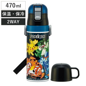  470ml 430ml y2WAYXeX{g |P25 i |PbgX^[ ۗ ۉ  Rbvt vbV }O{g Rbv 2way qp Ƃ {g LbY ^b