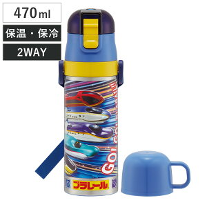  470ml 430ml y2WAYXeX{g v[25 i ۗ ۉ  Rbvt vbV }O{g Rbv 2way qp Ƃ {g LbY ^b` XeX y