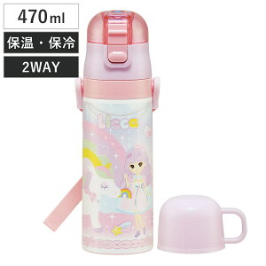  470ml 430ml y2WAYXeX{g J23 i ۗ ۉ  Rbvt vbV }O{g Rbv 2way qp Ƃ {g LbY ^b` XeX y