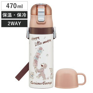  470ml 430ml y2WAYXeX{g ̃W[W25 i ۗ ۉ  Rbvt vbV }O{g Rbv 2way qp Ƃ {g LbY ^b` Xe