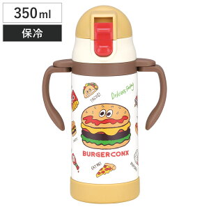 水筒 ストローステンマグ バーガーコンクス 2way 保冷 軽量 350ml ストロー付き 子ども ( ベビーマグ ストローマグ ステンレス 子供 ショルダー 肩掛け ベビー トレーニングマグ マグ ストロー