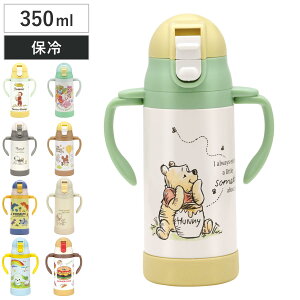  Xg[Xe}O 2way ۗ y 350ml Xg[t qǂ i XeX Xg[}O   }O ^b` q nh xgt {g }O{g LN^[ Xg