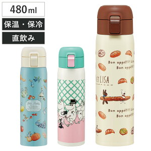 水筒 480ml ワンタッチ ステンレス キャラクター ( リサとガスパール ピーターラビット ムーミン 保温 保冷 ステンレスボトル マグボトル ロック付き )