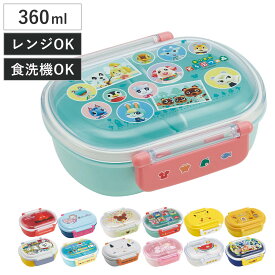 お弁当箱 抗菌ふわっとタイトランチ 1段 360ml キャラクター （ トムとジェリー くまのがっこう ドラゴンボール超 カルシファー どうぶつの森 パウパトロール ピカチュウ にゃんこ大戦争 ポニョ とれたんず ）
