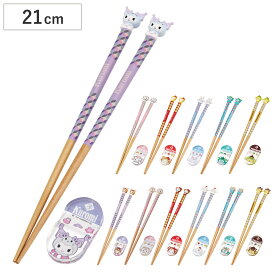 箸 マスコット付箸・箸置き （ 21cm お箸 天然木 キャラクター すべり止め加工 はし ハシ おはし カトラリー 干支 スヌーピー クロミ マイメロディ ハローキティ シナモロール ハンギョドン ポムポムプリン かわいい ）