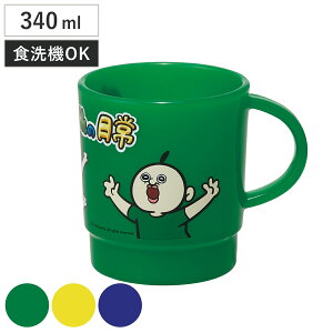 Rbv 340ml X^bLORbv pp i { dqWΉ H@Ή }O }OJbv Jbv LN^[ 킢 ςݏd X^bLO y v ɂ Lv 