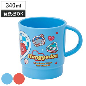 Rbv 340ml X^bLORbv nMh p[eB[ i { dqWΉ H@Ή }O }OJbv Jbv LN^[ 킢 ςݏd X^bLO y v ɂ