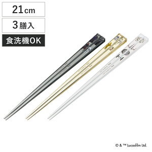  21cm AN X^[EH[Y 3VZbg i { H@Ή STARWARS LN^[ 킢  ͂ ͂ nV Jg[ qǂp ~߉H qǂ LbY WjA H 