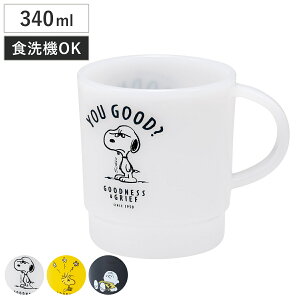 Rbv 340ml X^bLORbv Xk[s[ i SNOOPY LN^[ 킢 }O }OJbv Jbv X^bLO ςݏd L y ɂ qǂ LbY WjA H ʉ ʊw 