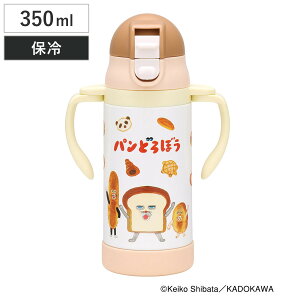 xr[}O 2WAY Xg[ XeX  350ml ۗ LN^[ pǂڂ i Xg[}O g[jO}O ₷  }O ^b` q nh xgt {g }O