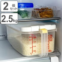 楽天市場】米びつ 冷蔵庫用 5kg（保存容器・調味料入れ｜キッチン用品 