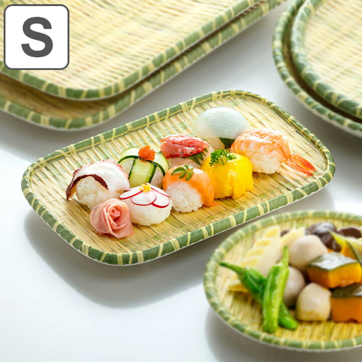 楽天市場】皿 プラスチック 食器 竹風 メラミン製 長方形 S 足付き 浅 