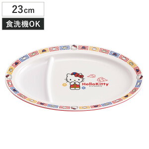 メラミン ギョーザ皿 ハローキティ ( 食洗機対応 キティ キャラクター サンリオ お皿 皿 プレート 餃子 ぎょうざ ギョウザ かわいい 中華 食器 中華食器 )