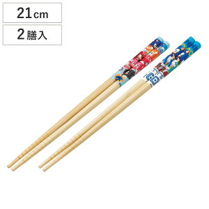 箸 21cm 竹箸 ソニック 2膳入 ( 天然竹 子ども 子供 キッズ カトラリー ナルト キャラクター すべり止め加工 お箸 はし ハシ キャラ 滑り止め加工 つかみやすい 使いやすい 普段使い 日常 )