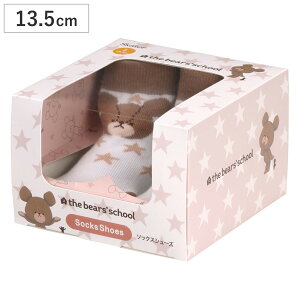 \bNX V[Y xr[ Mtg{bNX L 13.3cm ܂̂ i \bNXV[Y C  g[jOV[Y Ԃ qǂ v[g t@[XgV[Y [V[