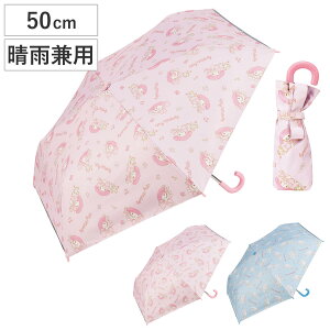 JP ܂肽ݎP qǂp Jp 50cm }CfB N~ Vi[ rbN{ i }C Vi qp ̎q LbY 肽 P JT  ܂肽 OXt@C