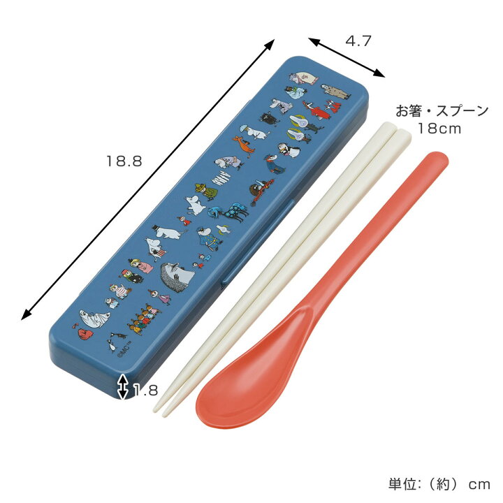 楽天市場】コンビセット ムーミン80 箸 スプーン （ ムーミン 食洗機 