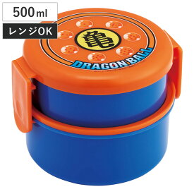 弁当箱 二段 500ml 丸型ランチボックス2段 ドラゴンボール亀 （ お弁当箱 丸型 ランチボックス レンジ対応 日本製 レンジOK お弁当 弁当 フォーク付き おにぎり 子ども用お弁当箱 2段弁 ）