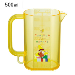 vʃJbv 500ml ̃W[W ubN ЂƂ܂˂ W[Jbv i vʃRbv W[Rbv 炦 Lb`c[ vʊ vʃc[ ڐt t vX`