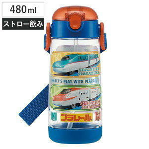 水筒 プラスチック ストロー ストローホッパー プラレール 480ml 子供 軽量 ( 幼稚園 保育園 ワンタッチ ストローボトル 電車 はやぶさ かがやき こまち ドクターイエロー ショルダーベルト