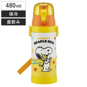  XeX  3DbNt_CNg{g Xk[s[ s[ibc 480ml q i ۗ ct ۈ牀 SNOOPY 3D LbY LN^[ vbV ݃XeX XeX q