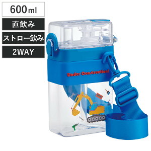  600ml XNGA2WAY{g ͂炭N} i  Xg[{g 2way _CNg vX`bN ̂ Ƃ Xg[ {g y LbY q NA j