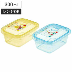 保存容器 300ml エアー弁 ふわっと保存容器 M おさるのジョージ 2個入り （ プラスチック 電子レンジ対応 フードコンテナ キャラクター 日本製 プラスチック容器 作り置き 弁当箱 保存 容器 食品保存 おしゃれ かわいい ）