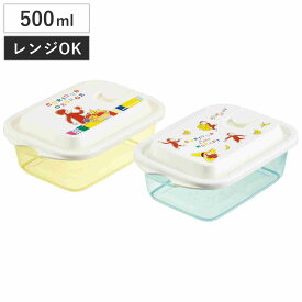 保存容器 500ml エアー弁 ふわっと保存容器 L おさるのジョージ ブロック 2個入り （ プラスチック 電子レンジ対応 フードコンテナ キャラクター 日本製 プラスチック容器 作り置き 弁当箱 保存 容器 食品保存 おしゃれ かわいい ）