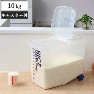 �Ăт� �h���Ăт� 10kg�p �i 10kg �v�ʃJ�b�v�t�� �L���X�^�[�t�� �����đΉ� ���C�X�{�b�N�X �ğC ���߂т� �� ���� �ۑ� �ۊ� ������ �Ή� �h�� ���C�X�X�g�b�J�[ �ăX�g�b�J�[ �R���r�c ��