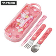 トリオセット 食洗機対応スライド式トリオ キティファンシー （ 食洗機対応 カトラリーセット お箸 子供 …