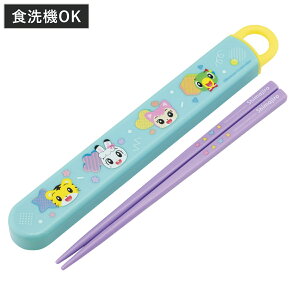 XChnVZbg ܂낤POP i  16.5cm H@Ή   q { 16.5Z` Jg[ H@OK ٓp H ٓ ٓ ct ۈ牀 LbY j