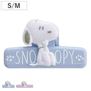 �L�b�`���N���b�v �}�O�l�b�g�N���b�v S M �X�k�[�s�[ �i �H�i�N���b�v ������� ���킢�� �H�i �ۑ� �ܗ��� ���� �}�O�l�b�g �ۑ��N���b�v �}���`�N���b�v �܎~�� �� �X�i�b�N�َq �ۊ� ����