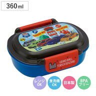 弁当箱 360ml 洗いやすいランチボックス トミカ26 （ お弁当箱 ランチボックス 食洗機対応 レンジ対応 日…