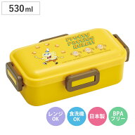 弁当箱 1段 530ml ふわっと弁当箱 スポンジボブ hungry （ ランチボックス 食洗機対応 レンジ対応 一段 …