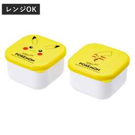 お弁当箱 シール容器 2個入 ミニシールボックス ピカチュウF25 （ シールボックス 2個セット レンジ対応 保存容器 日本製 レンジOK 2個 セット 弁当箱 ランチボックス デザートケース ）