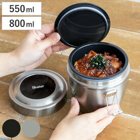 弁当箱 保温 抗菌 550ml 800ml 丼 真空ステンレス SKATER 保温弁当箱 （ レンジ対応 保冷 ランチジャー お弁当箱 2段 AG 銀 レンジOK 保冷弁当箱 丼ぶり お弁当 弁当 ランチボックス 二段 ）