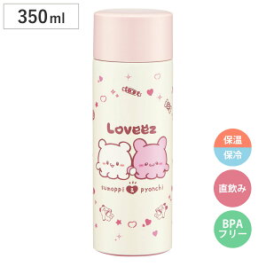 ���� 350ml ���y�ʃR���p�N�g�X�e���}�O�{�g�� ��Ԃ��`�� �i �ۉ� �ۗ� ������ �}�O�{�g�� �~�j�{�g�� ���̂� �����Ƃ� �X���� �{�g�� �X�e�����X�{�g�� �y�� �y�� �X�e�����X�}�O �j