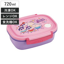 楽天市場】クレヨンしんちゃん ボーちゃん（キッチン用品・食器・調理 