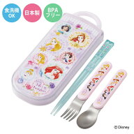 トリオセット 食洗機対応スライド式トリオ プリンセス26 （ 食洗機対応 カトラリーセット お箸 子供 日本…