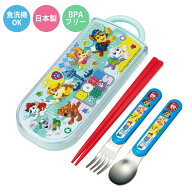 トリオセット 食洗機対応スライド式トリオ パウパトロール26 （ 食洗機対応 カトラリーセット お箸 子供 …