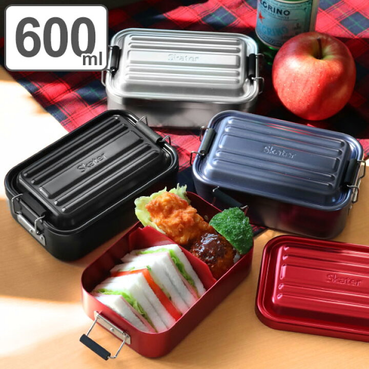 楽天市場 お弁当箱 1段 アルミ Skater ふわっとランチボックス 仕切り付 600ml 弁当箱 スケーター ランチボックス アルミ弁当 アルミランチボックス 1段弁当箱 アルミ弁当箱 レディース 仕切り 止め具付き 止め具 一段 リビングート 楽天市場店