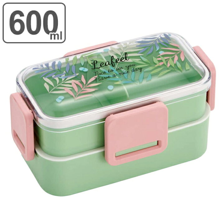 楽天市場 お弁当箱 ２段 ふわっと弁当箱 4点ロック リーフィール 600ml ランチボックス 二段 弁当箱 レンジ対応 食洗機対応 仕切り付 二段弁当箱 キッズ 子供用 4点ロック式 ドーム型 レンジok 食洗機ok かわいい リビングート 楽天市場店