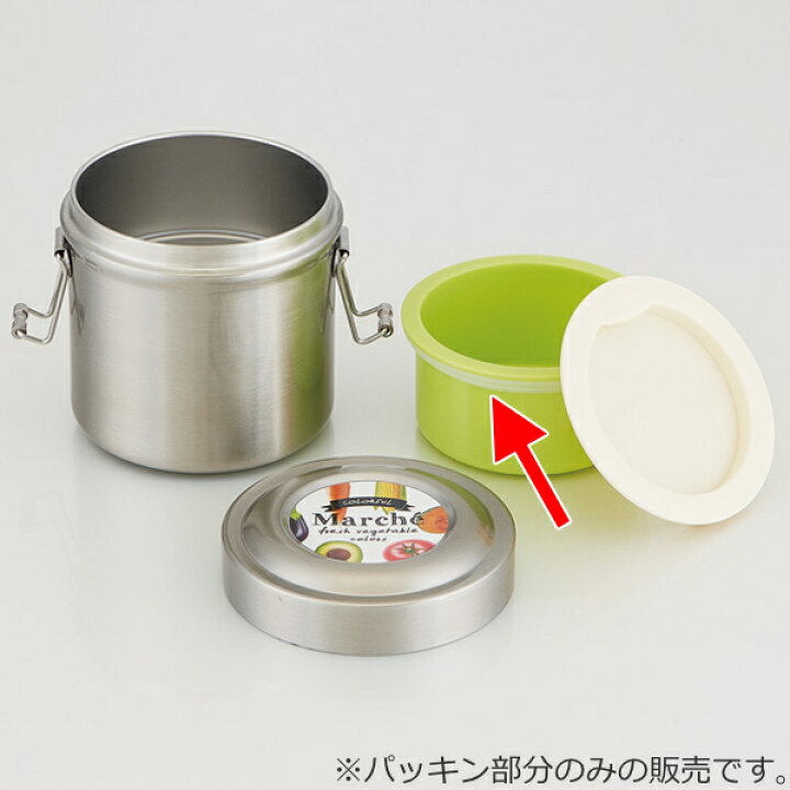 楽天市場 パッキン 保温弁当箱 スケーター Stlb0 専用 中容器パッキン 部品 パーツ Stlb0専用 対応 替え 容器パッキン 中ブタ用 なかぶた用パッキン ランチボックス用 お弁当箱用 お弁当 ランチボックス シリコンパッキン リビングート 楽天市場店