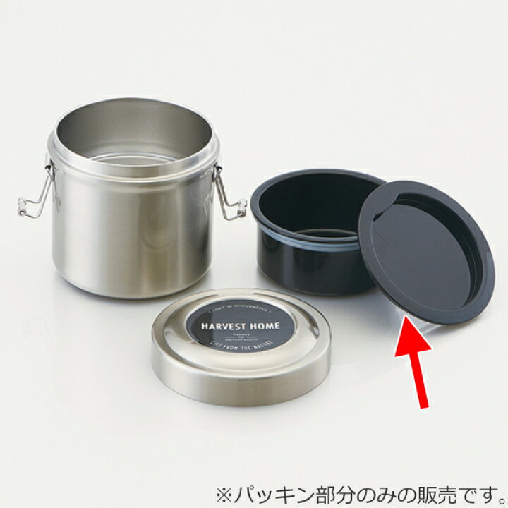 楽天市場 パッキン 保温弁当箱 スケーター Stlb1 専用 中蓋パッキン 部品 パーツ Stlb1専用 対応 替え 蓋パッキン 中フタパッキン ふた用 ふた用パッキン ランチボックス用 お弁当箱用 お弁当 ランチボックス シリコンパッキン 保温弁当 リビングート 楽天市場店