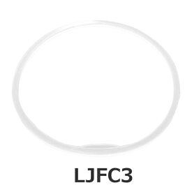 飲み口パッキン 保温弁当箱 スケーター LJFC3 専用 部品 パーツ （ LJFC3専用 対応 替え 飲み口 パッキン 飲み口用 スープジャー ランチボックス用 お弁当箱用 お弁当 ランチボックス シリコンパッキン ）