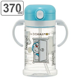 楽天市場 洗いやすい ストローマグ おすすめの通販