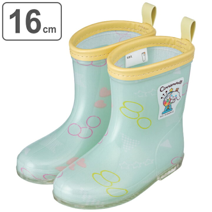 楽天市場 レインブーツ キッズ シナモロール 16cm 女の子 軽量 ショート 長靴 レインシューズ ベビー 通園 キャラクター シナモンロール 入園 入学 子供 人気 キャラ 子ども 幼稚園 保育園 通学 リビングート 楽天市場店