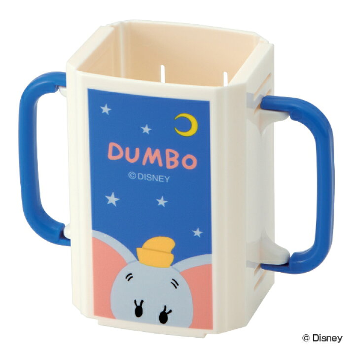 楽天市場 ドリンクホルダー ダンボ 両手 ハンドル付き 子供用 キャラクター 紙パックホルダー Dumbo ディズニー ジュース 紙パック ホルダー コンパクト ジュースホルダー 赤ちゃん ベビー 折りたたみ リビングート 楽天市場店