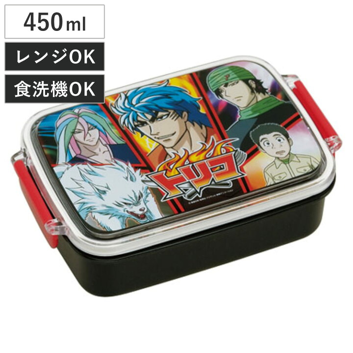 楽天市場 お弁当箱 角型 トリコ 子供用 キャラクター 弁当箱 ランチボックス 食洗機対応 子供用お弁当箱 1段 仕切り付 リビングート 楽天市場店