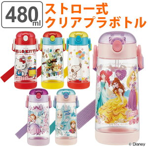 幼稚園 水筒 プラスチックの人気商品 通販 価格比較 価格 Com